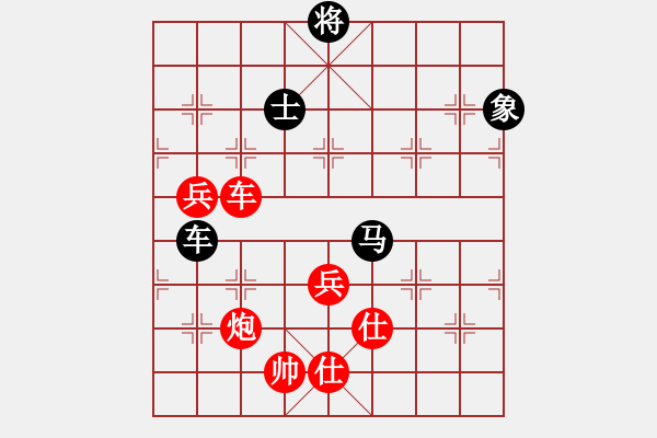 象棋棋譜圖片：王斌先勝尚威 - 步數(shù)：100 