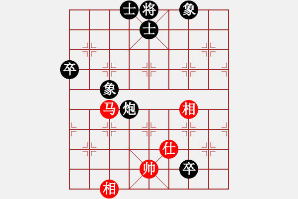 象棋棋譜圖片：明月飛刀(5段)-負(fù)-宇宙之太陽(7段) - 步數(shù)：100 