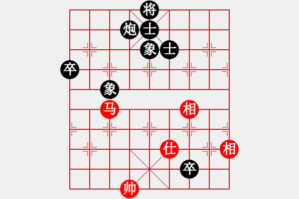 象棋棋譜圖片：明月飛刀(5段)-負(fù)-宇宙之太陽(7段) - 步數(shù)：110 