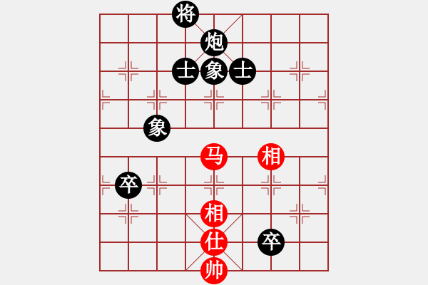 象棋棋譜圖片：明月飛刀(5段)-負(fù)-宇宙之太陽(7段) - 步數(shù)：130 