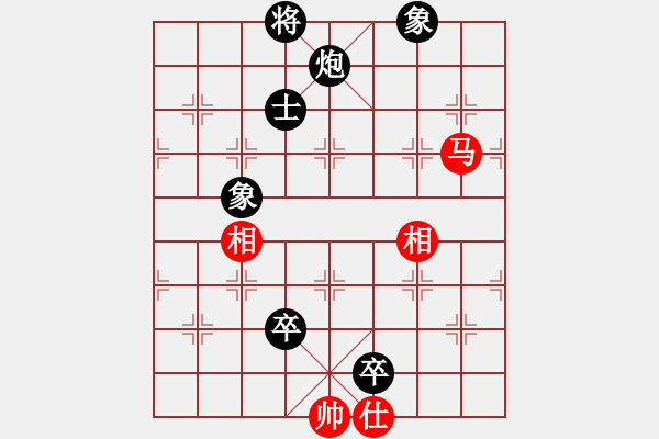 象棋棋譜圖片：明月飛刀(5段)-負(fù)-宇宙之太陽(7段) - 步數(shù)：140 