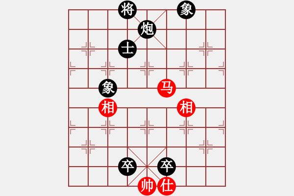 象棋棋譜圖片：明月飛刀(5段)-負(fù)-宇宙之太陽(7段) - 步數(shù)：142 