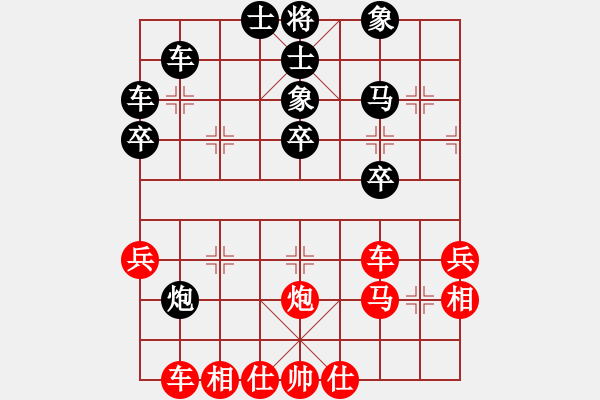 象棋棋譜圖片：明月飛刀(5段)-負(fù)-宇宙之太陽(7段) - 步數(shù)：40 