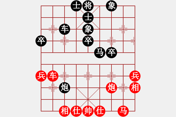 象棋棋譜圖片：明月飛刀(5段)-負(fù)-宇宙之太陽(7段) - 步數(shù)：50 