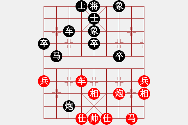 象棋棋譜圖片：明月飛刀(5段)-負(fù)-宇宙之太陽(7段) - 步數(shù)：60 