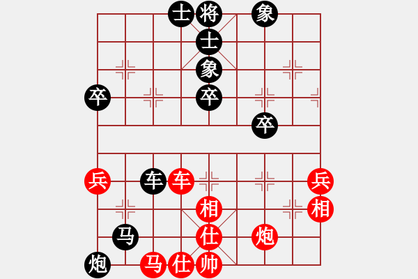 象棋棋譜圖片：明月飛刀(5段)-負(fù)-宇宙之太陽(7段) - 步數(shù)：70 