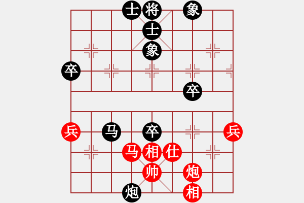 象棋棋譜圖片：明月飛刀(5段)-負(fù)-宇宙之太陽(7段) - 步數(shù)：80 