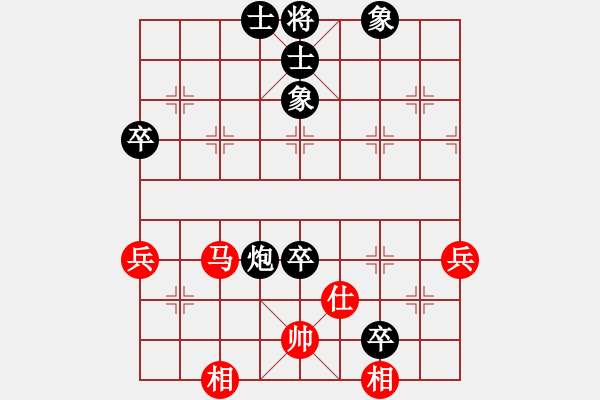 象棋棋譜圖片：明月飛刀(5段)-負(fù)-宇宙之太陽(7段) - 步數(shù)：90 