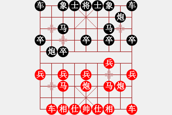 象棋棋譜圖片：騰迅 QQ 象棋對(duì)局 - 步數(shù)：10 