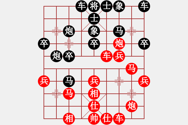 象棋棋譜圖片：騰迅 QQ 象棋對(duì)局 - 步數(shù)：40 