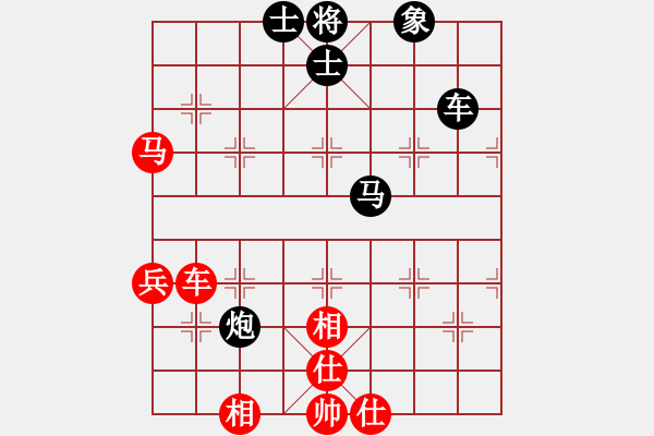 象棋棋譜圖片：騰迅 QQ 象棋對(duì)局 - 步數(shù)：70 