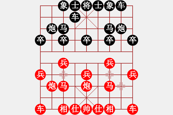 象棋棋谱图片：玉思源 先和 张梅 - 步数：10 
