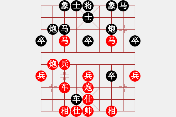 象棋棋譜圖片：長春市徐濤(月將)-負(fù)-圣天神劍(月將) - 步數(shù)：30 