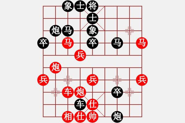 象棋棋譜圖片：長春市徐濤(月將)-負(fù)-圣天神劍(月將) - 步數(shù)：40 