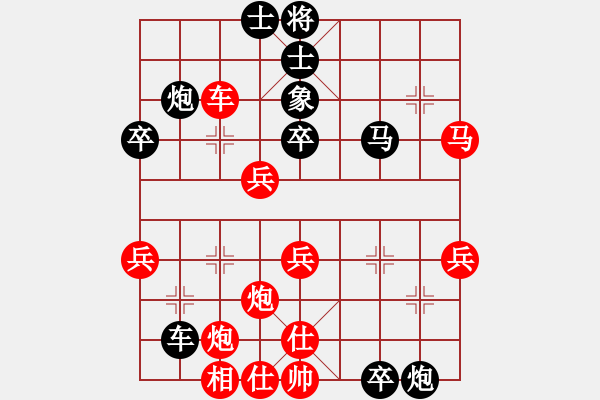 象棋棋譜圖片：長春市徐濤(月將)-負(fù)-圣天神劍(月將) - 步數(shù)：50 