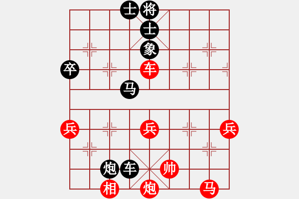 象棋棋譜圖片：長春市徐濤(月將)-負(fù)-圣天神劍(月將) - 步數(shù)：70 