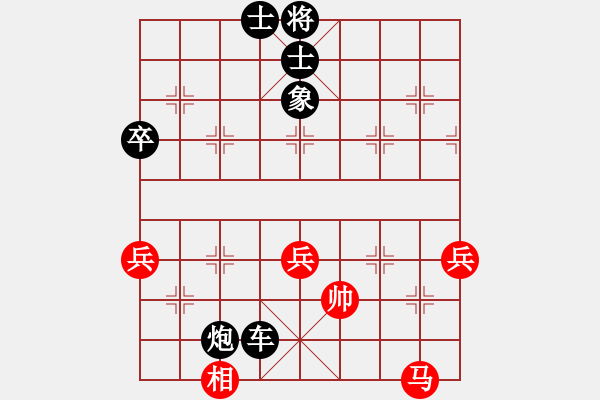 象棋棋譜圖片：長春市徐濤(月將)-負(fù)-圣天神劍(月將) - 步數(shù)：80 