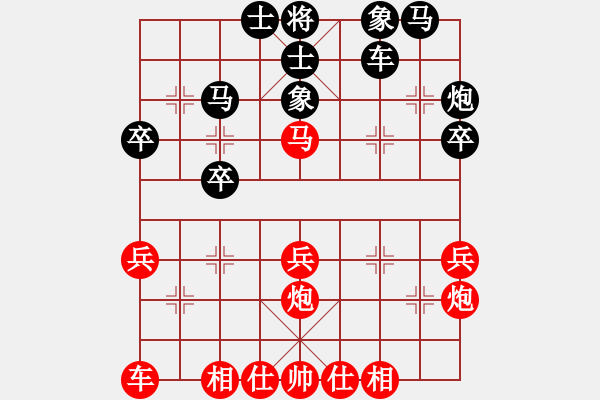 象棋棋譜圖片：后負(fù) 曲 電腦分析 - 步數(shù)：30 