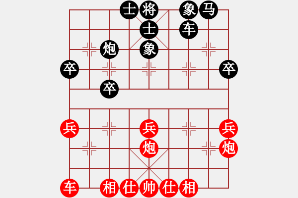 象棋棋譜圖片：后負(fù) 曲 電腦分析 - 步數(shù)：32 