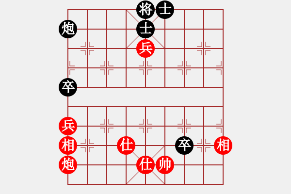 象棋棋譜圖片：楚河中漢界(7段)-和-津市棋王(5段) - 步數(shù)：100 