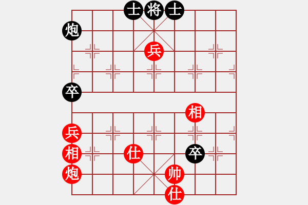 象棋棋譜圖片：楚河中漢界(7段)-和-津市棋王(5段) - 步數(shù)：103 