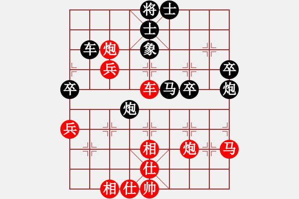 象棋棋譜圖片：楚河中漢界(7段)-和-津市棋王(5段) - 步數(shù)：50 