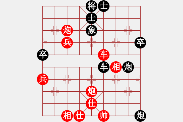 象棋棋譜圖片：楚河中漢界(7段)-和-津市棋王(5段) - 步數(shù)：60 