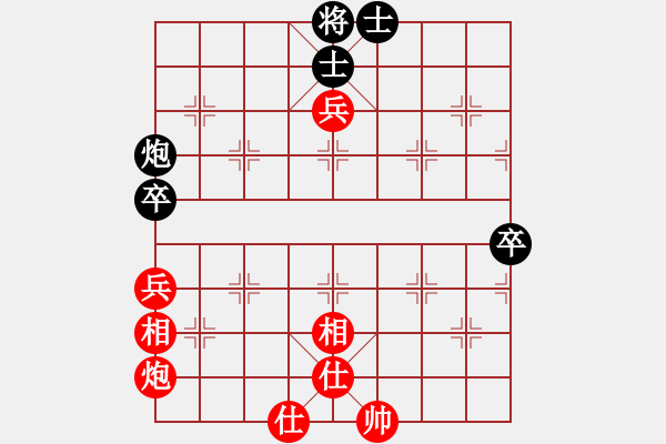 象棋棋譜圖片：楚河中漢界(7段)-和-津市棋王(5段) - 步數(shù)：80 