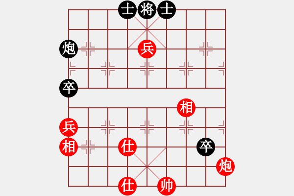 象棋棋譜圖片：楚河中漢界(7段)-和-津市棋王(5段) - 步數(shù)：90 