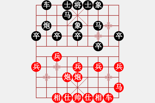 象棋棋譜圖片：人機(jī)對(duì)戰(zhàn) 2024-12-19 21:28 - 步數(shù)：30 