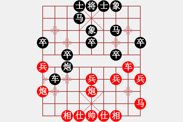 象棋棋譜圖片：人機(jī)對(duì)戰(zhàn) 2024-12-19 21:28 - 步數(shù)：40 