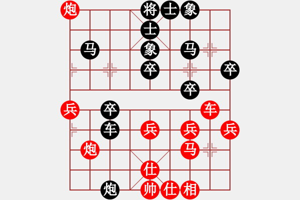 象棋棋譜圖片：人機(jī)對(duì)戰(zhàn) 2024-12-19 21:28 - 步數(shù)：50 