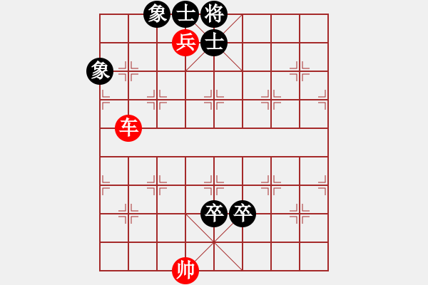 象棋棋譜圖片：三十五：貴星柴進 - 步數(shù)：0 