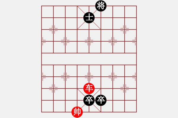 象棋棋譜圖片：三十五：貴星柴進 - 步數(shù)：40 