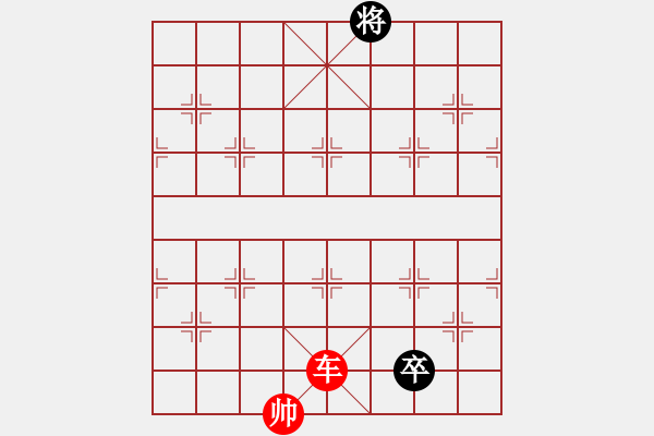 象棋棋譜圖片：三十五：貴星柴進 - 步數(shù)：43 