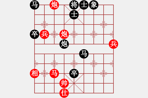 象棋棋譜圖片：he16300[紅] -VS- bbboy002[黑] - 步數(shù)：110 