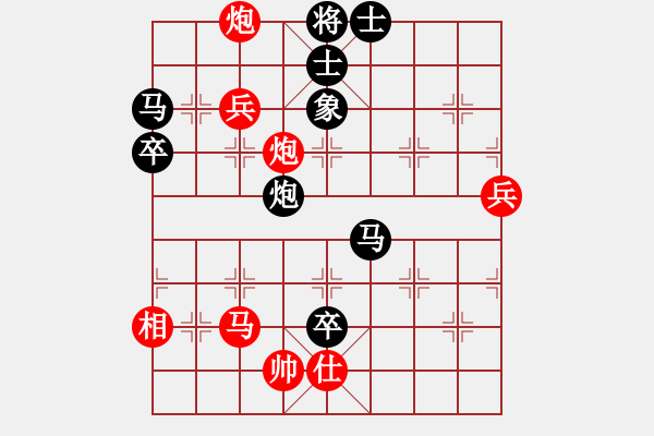 象棋棋譜圖片：he16300[紅] -VS- bbboy002[黑] - 步數(shù)：120 