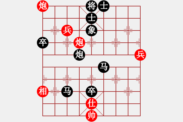 象棋棋譜圖片：he16300[紅] -VS- bbboy002[黑] - 步數(shù)：126 