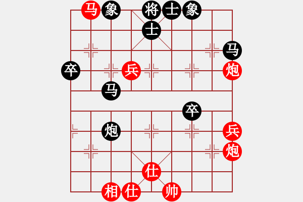 象棋棋譜圖片：he16300[紅] -VS- bbboy002[黑] - 步數(shù)：70 