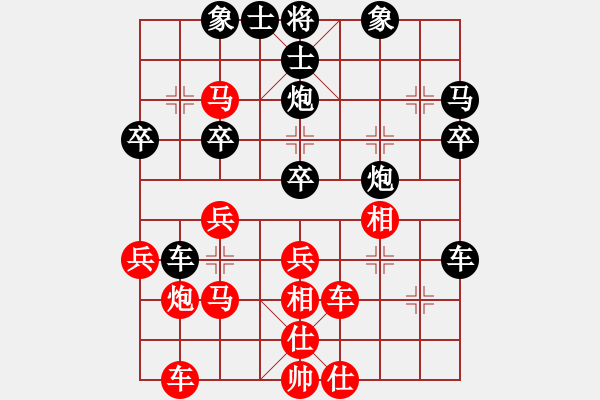 象棋棋譜圖片：羅剛       先負(fù) 秦勁松     - 步數(shù)：30 