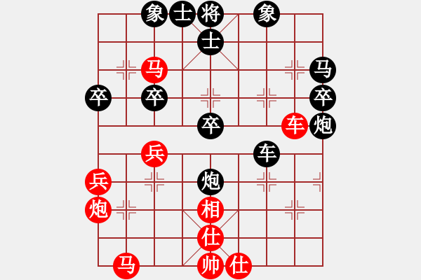 象棋棋譜圖片：羅剛       先負(fù) 秦勁松     - 步數(shù)：40 