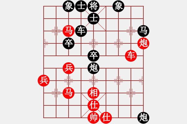 象棋棋譜圖片：羅剛       先負(fù) 秦勁松     - 步數(shù)：50 