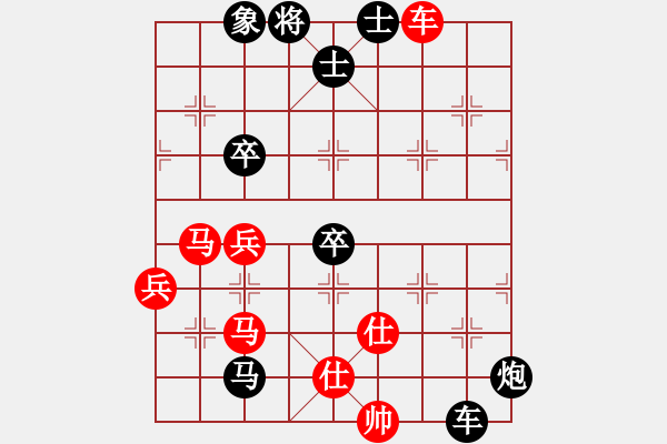 象棋棋譜圖片：羅剛       先負(fù) 秦勁松     - 步數(shù)：80 