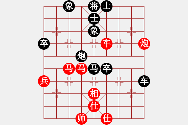 象棋棋譜圖片：四1-1 湖州王云涌先負山西韓強.XQF - 步數(shù)：78 