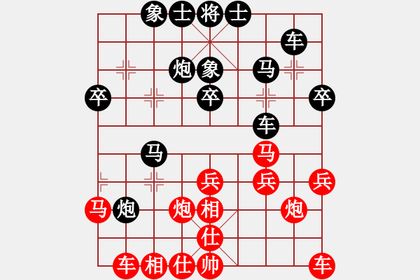 象棋棋譜圖片：大林林[紅] -VS- 雄霸天下[黑] - 步數(shù)：30 