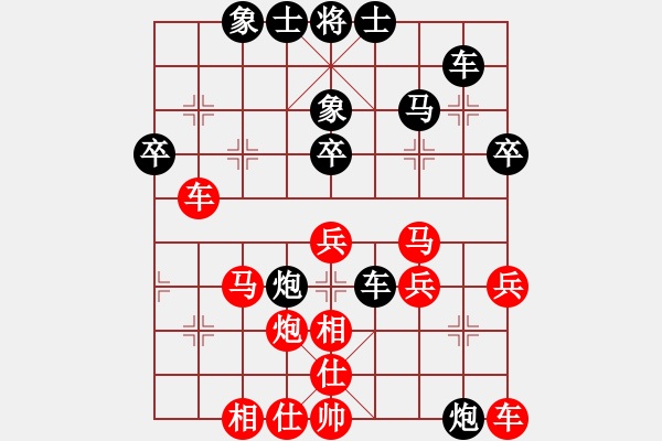 象棋棋譜圖片：大林林[紅] -VS- 雄霸天下[黑] - 步數(shù)：40 