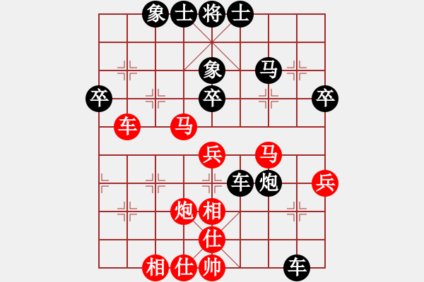 象棋棋譜圖片：大林林[紅] -VS- 雄霸天下[黑] - 步數(shù)：44 