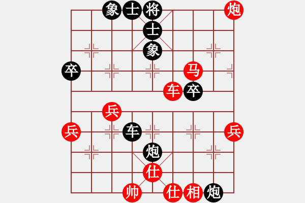 象棋棋譜圖片：沉默先負(fù)象棋巫師 - 步數(shù)：50 