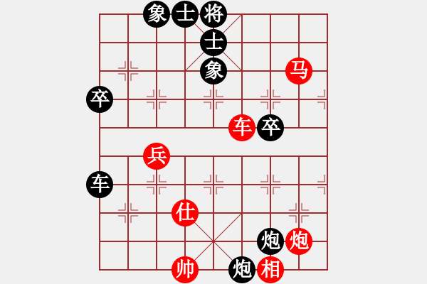 象棋棋譜圖片：沉默先負(fù)象棋巫師 - 步數(shù)：60 