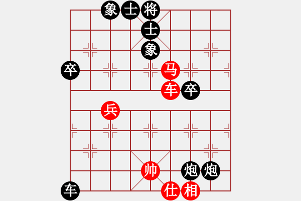 象棋棋譜圖片：沉默先負(fù)象棋巫師 - 步數(shù)：70 